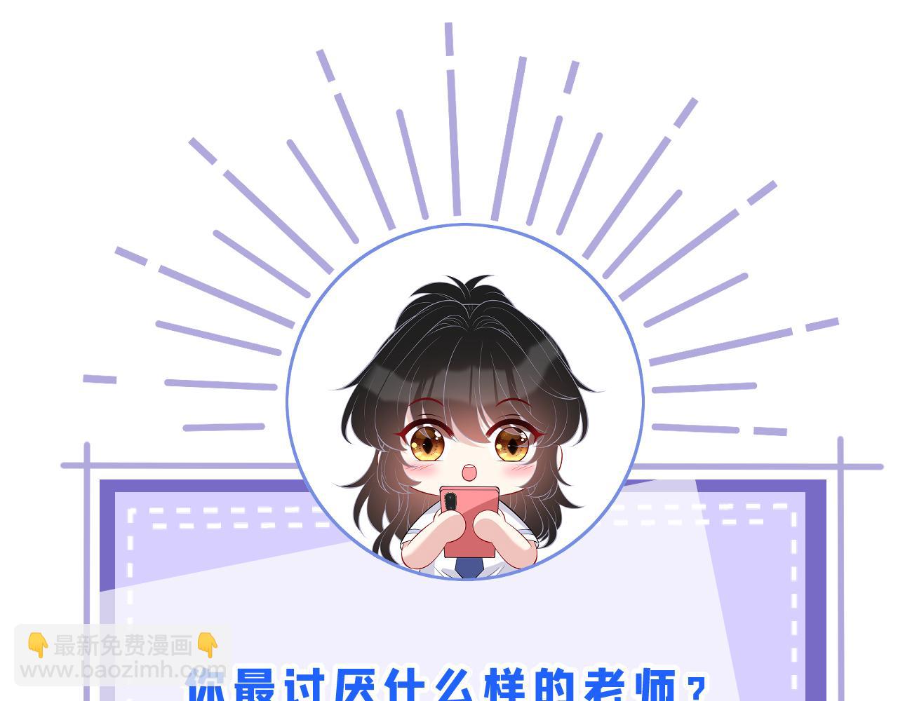 第112话 滚出去116