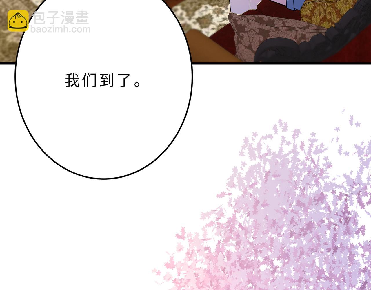 第112话 滚出去15