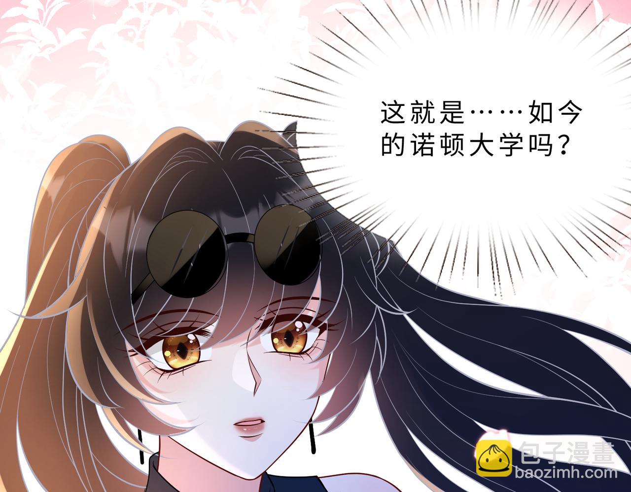 第112话 滚出去19