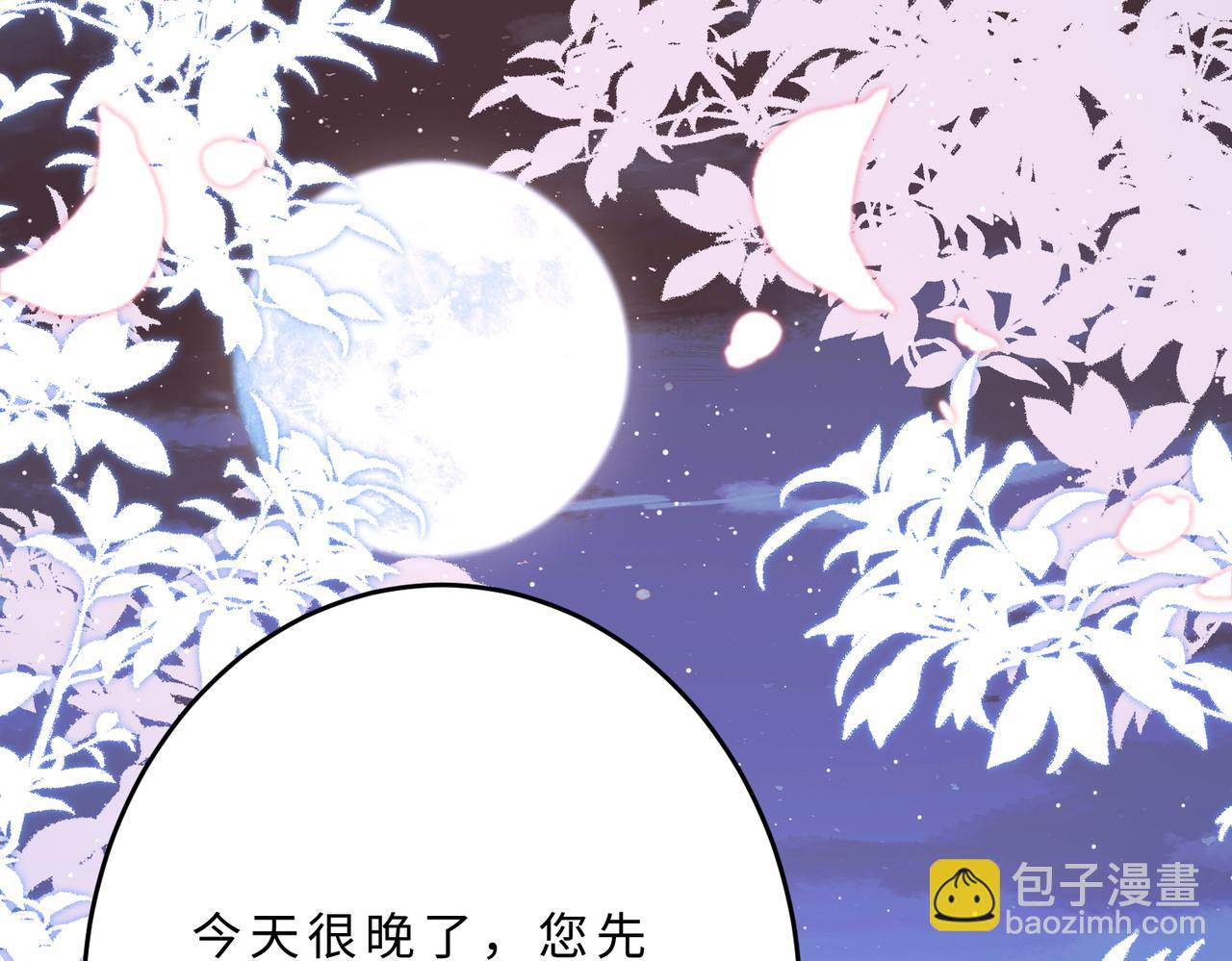 第112话 滚出去25