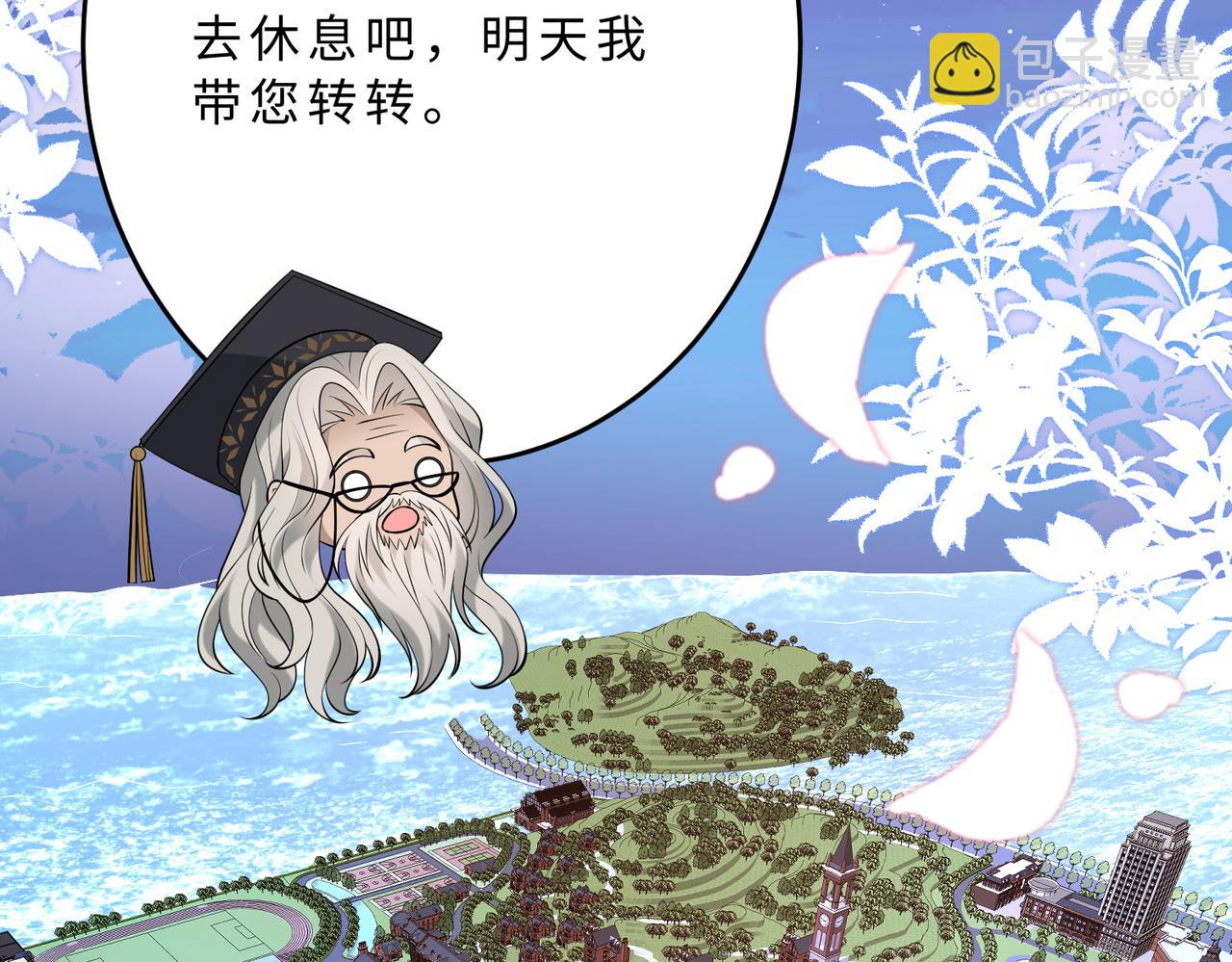 第112话 滚出去26