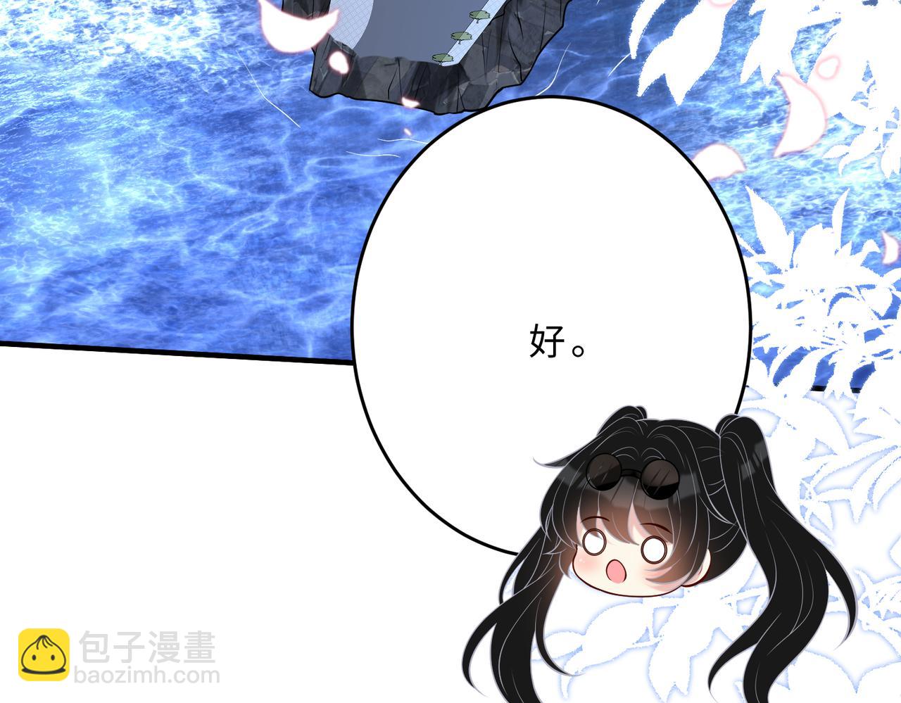 第112话 滚出去28