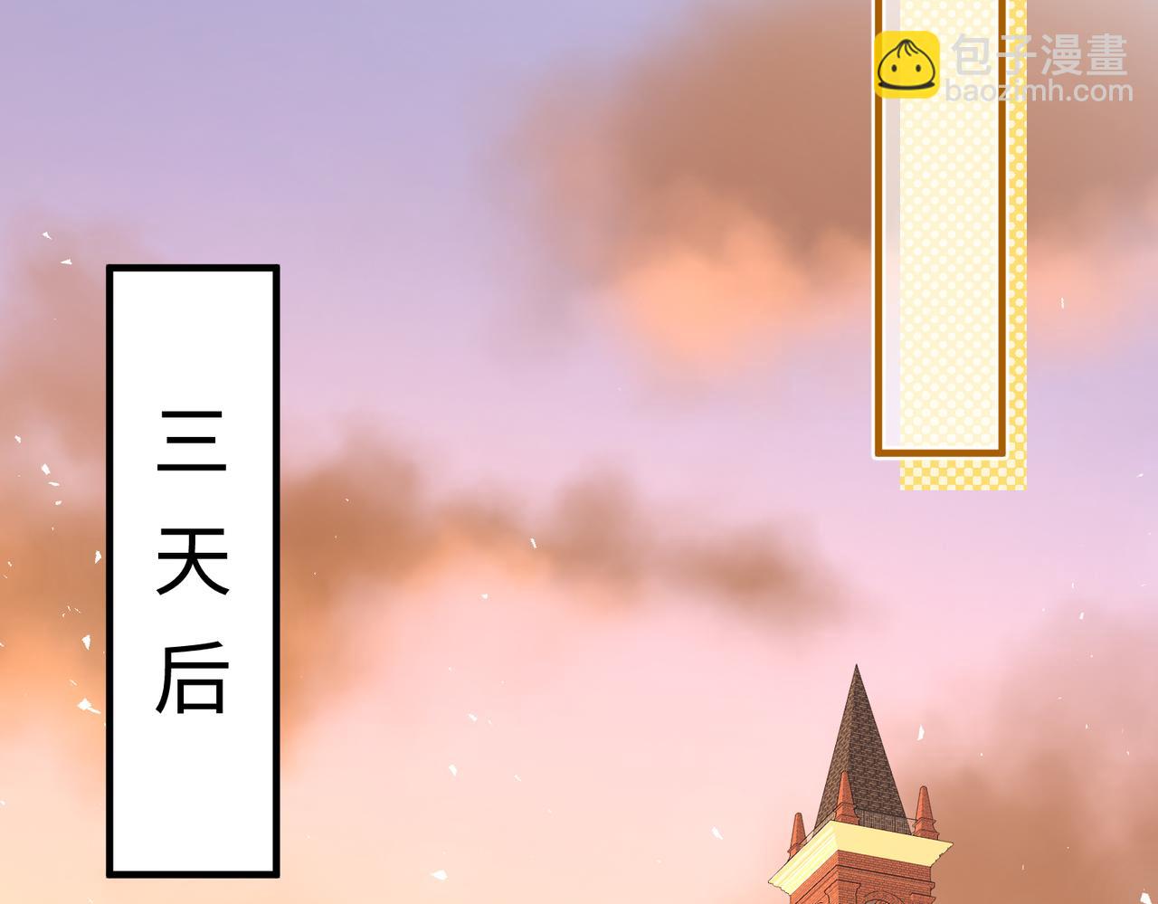第112话 滚出去31