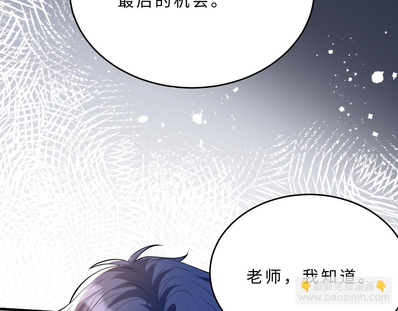 第112话 滚出去37