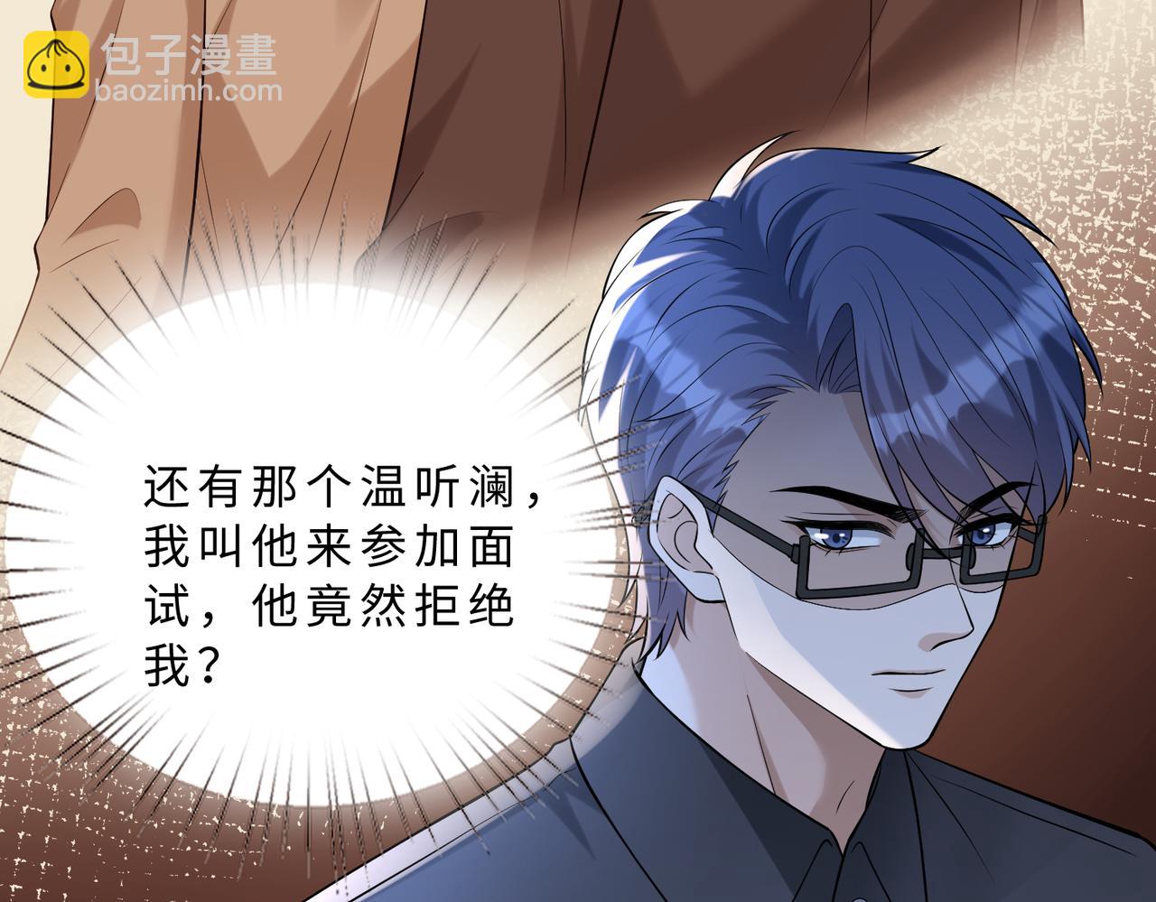 第112话 滚出去41