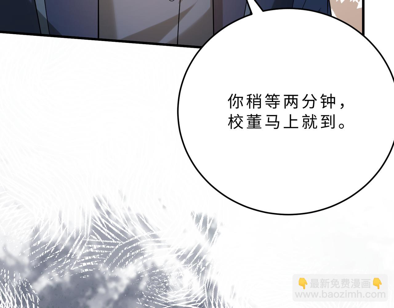 第112话 滚出去56