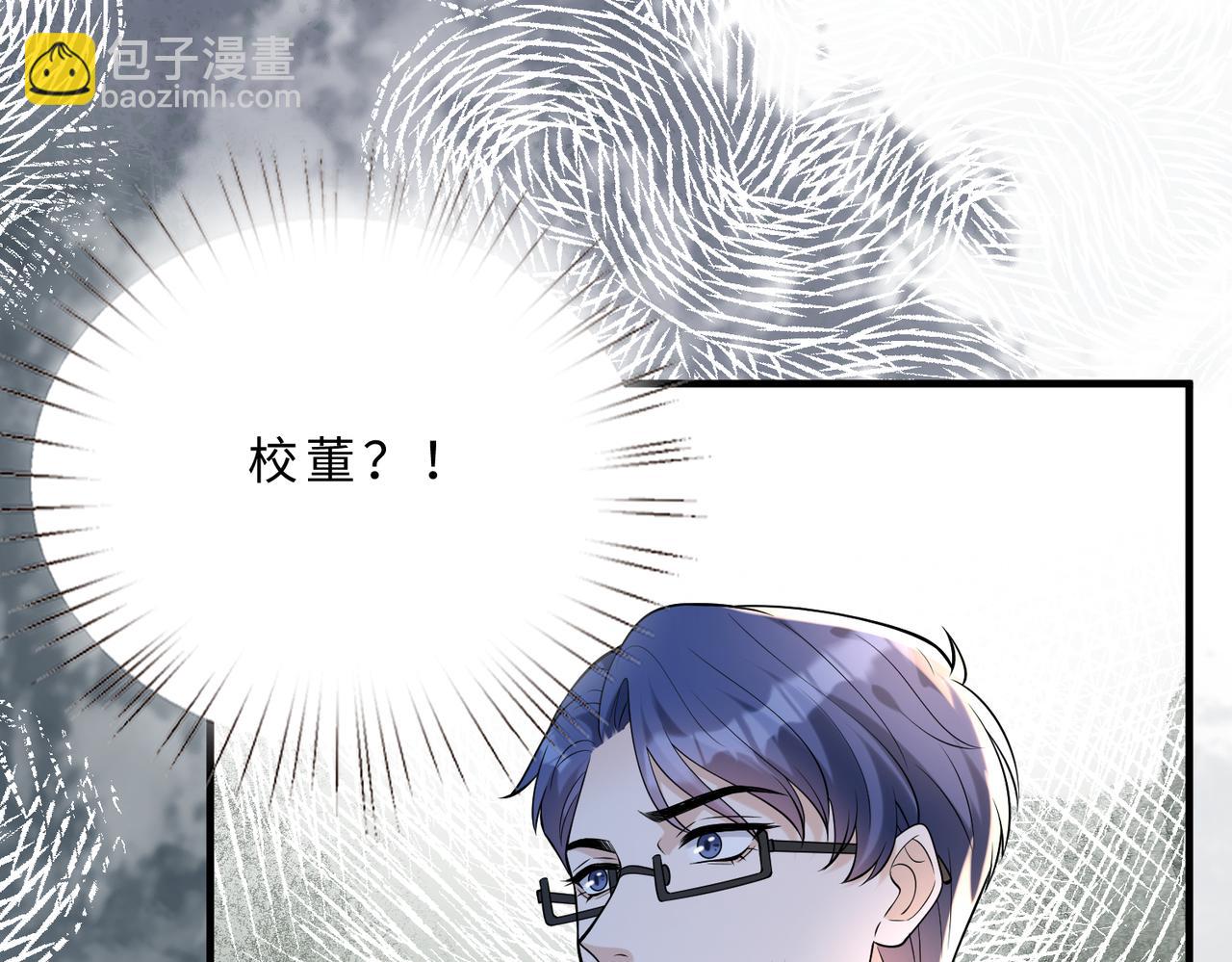 第112话 滚出去57