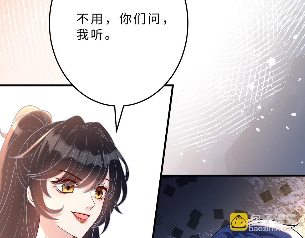 第112话 滚出去75