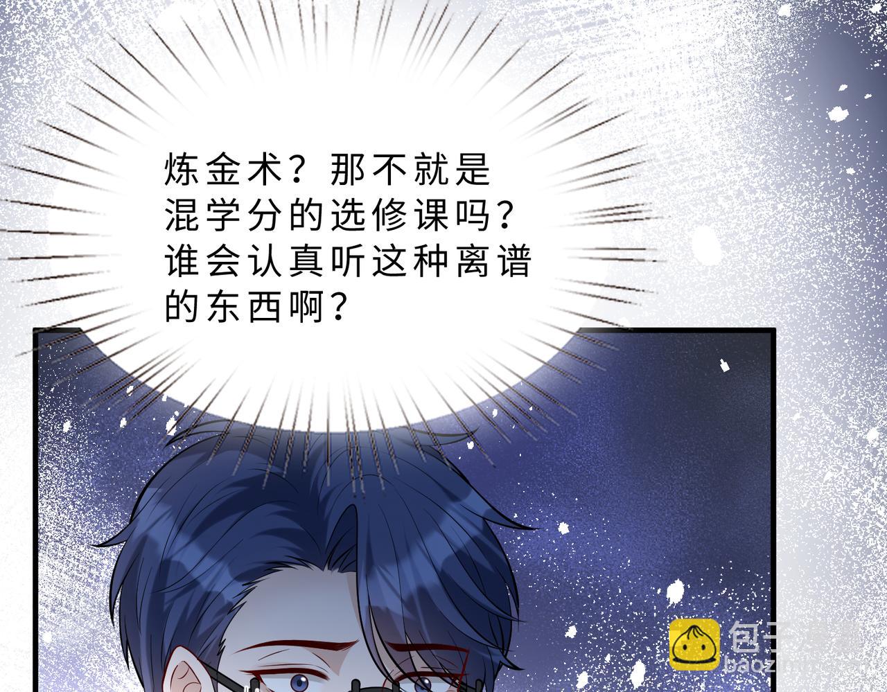 第112话 滚出去89