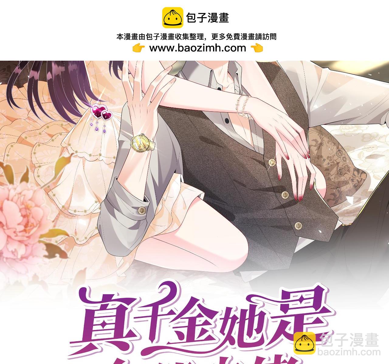 第113话 后悔吗？1