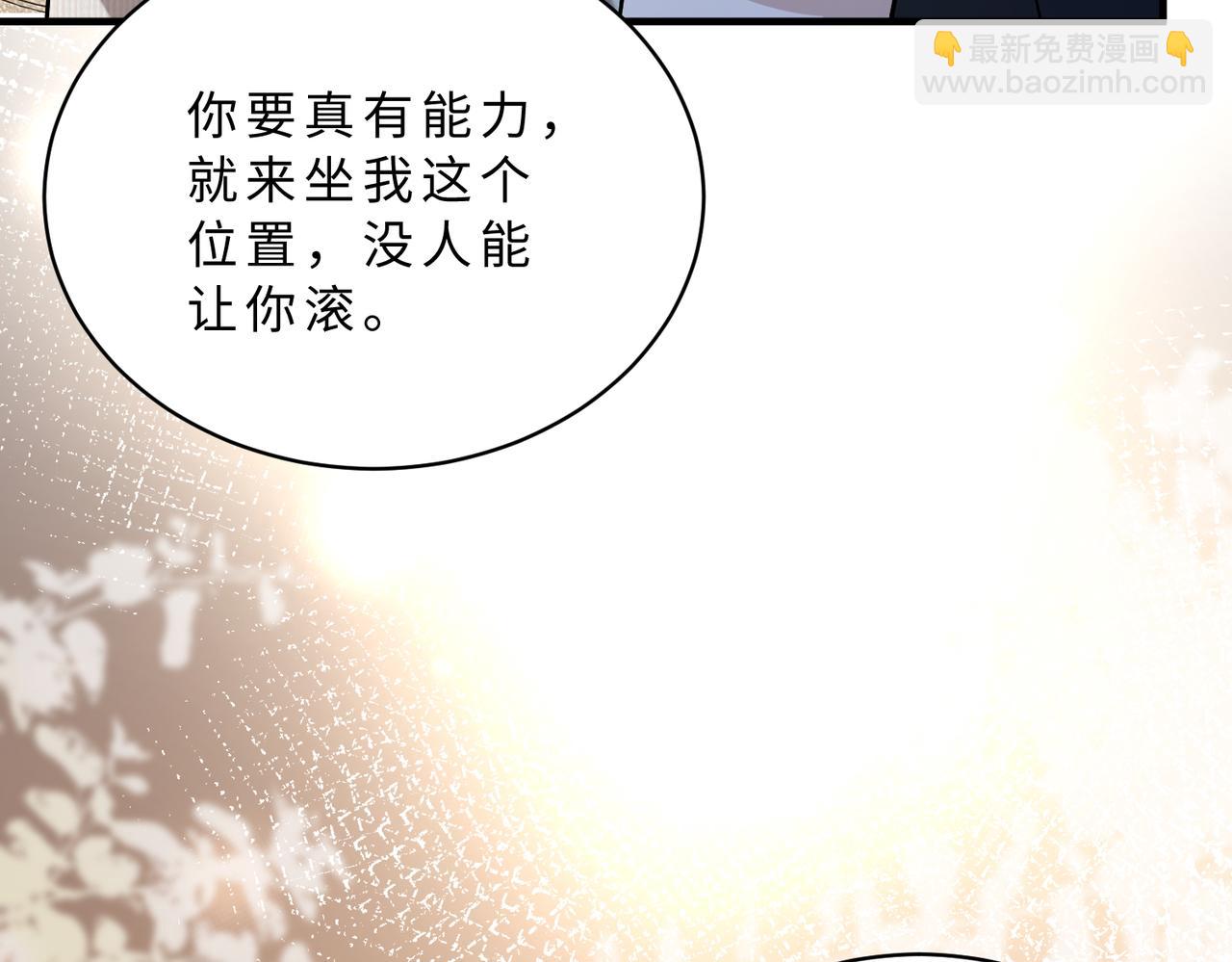 第113话 后悔吗？10