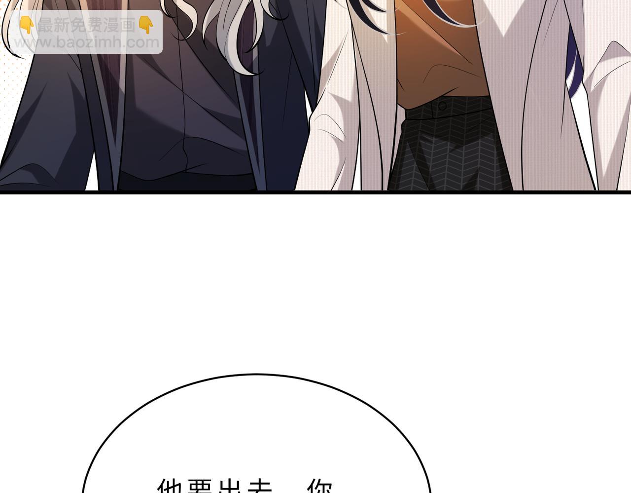 第113话 后悔吗？101