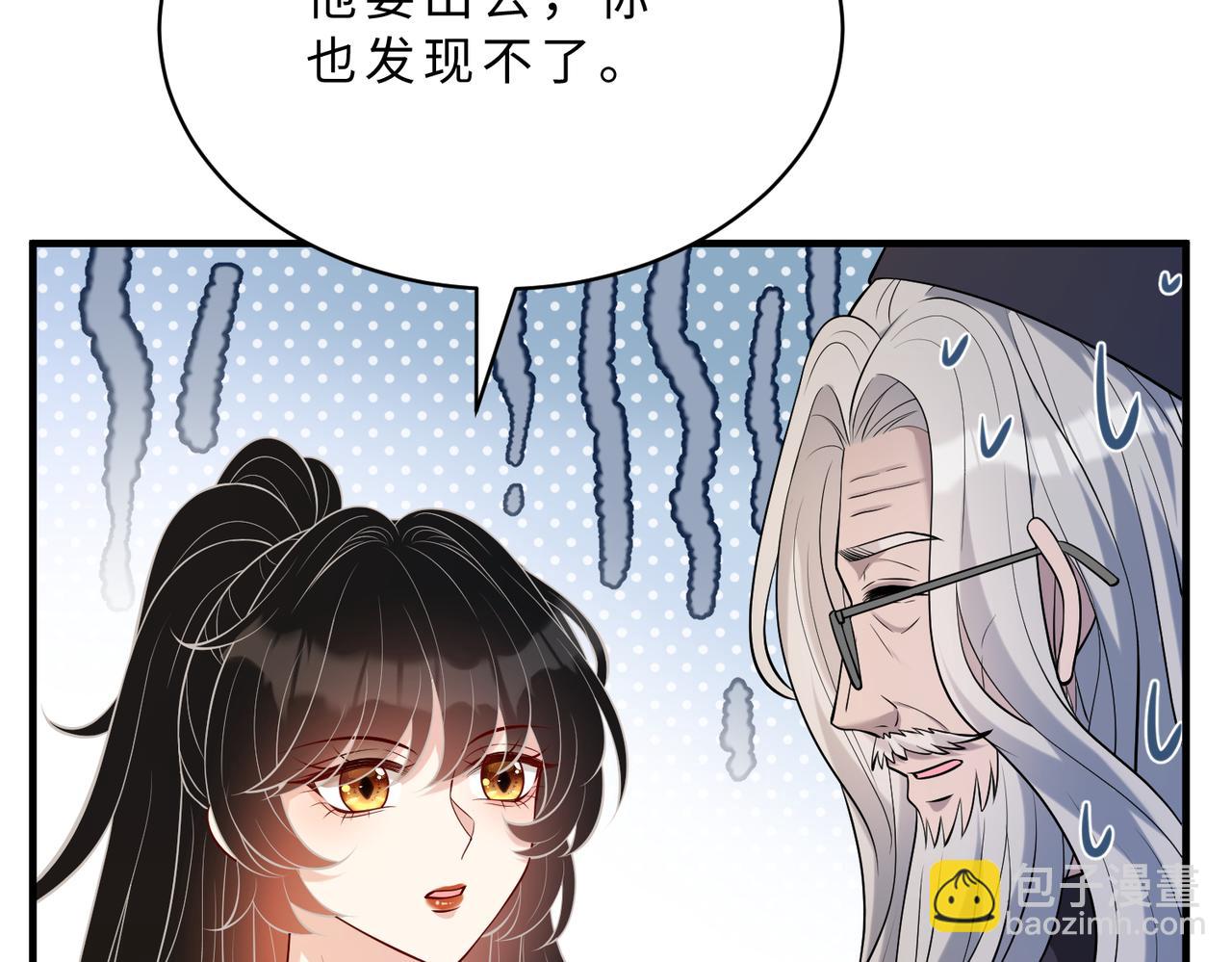 第113话 后悔吗？106
