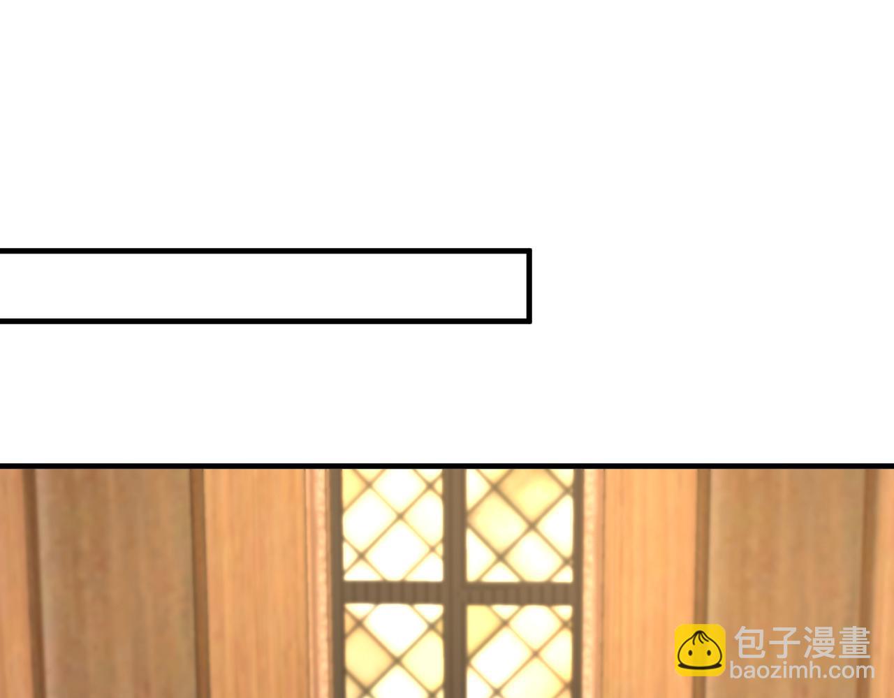 第113话 后悔吗？111