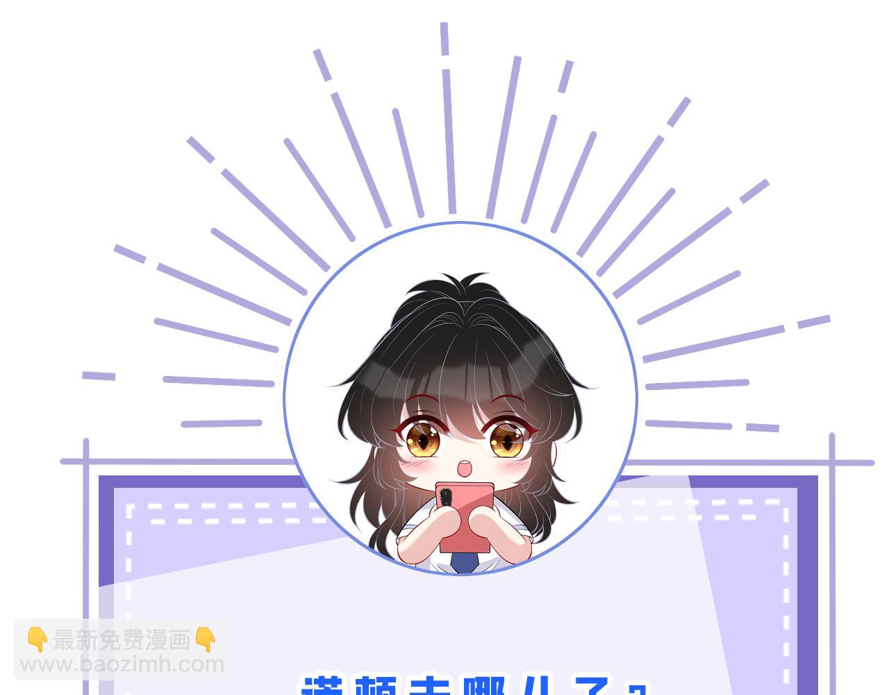 第113话 后悔吗？122