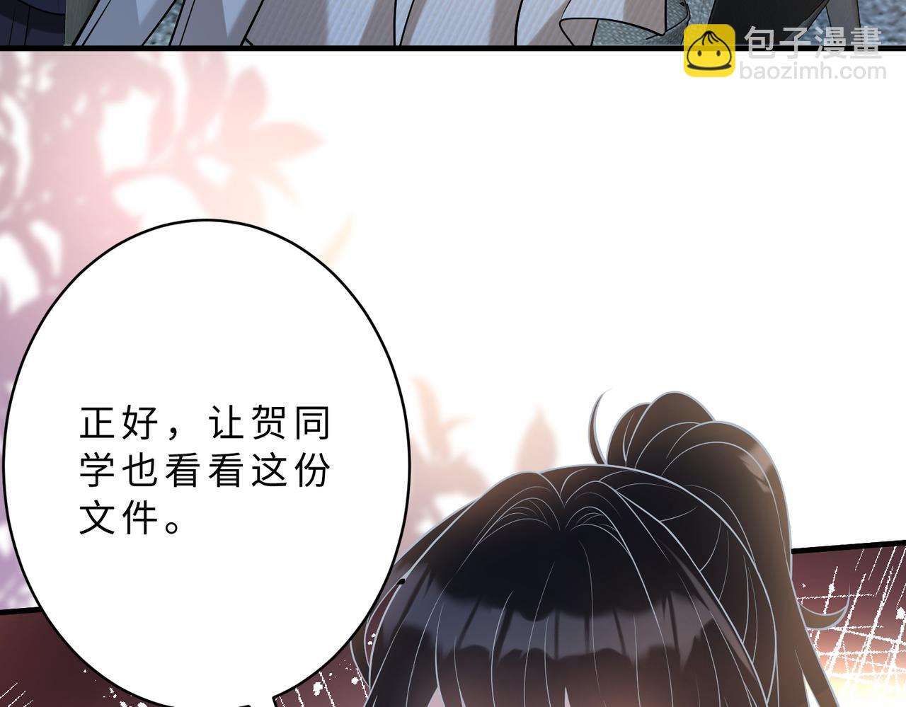 第113话 后悔吗？20