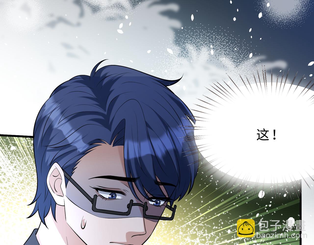 第113话 后悔吗？25