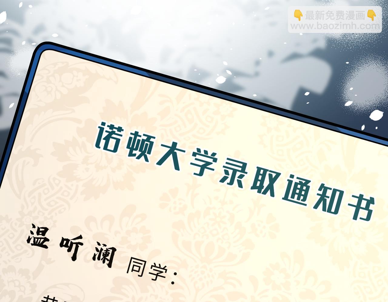 第113话 后悔吗？27