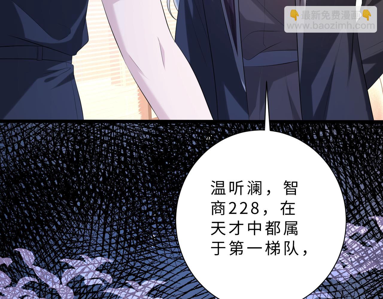 第113话 后悔吗？35