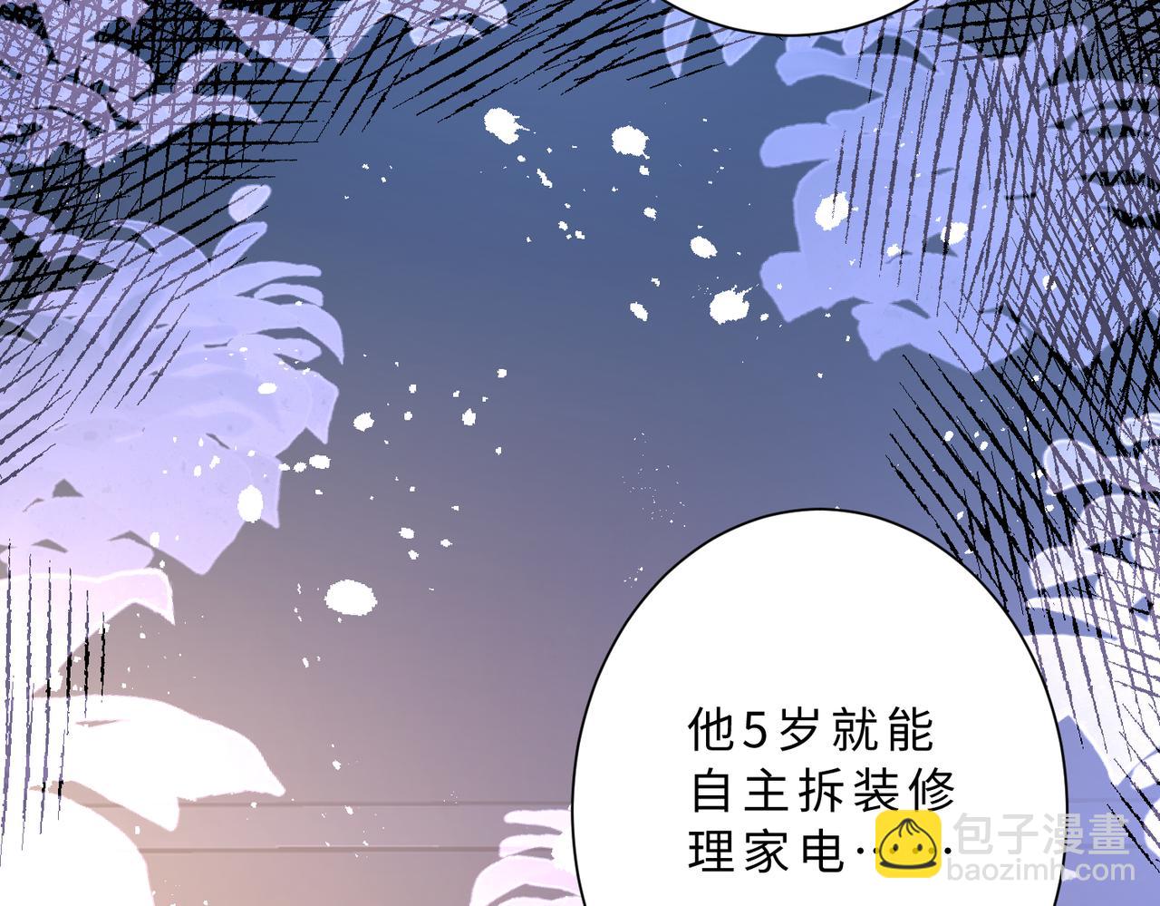 第113话 后悔吗？36