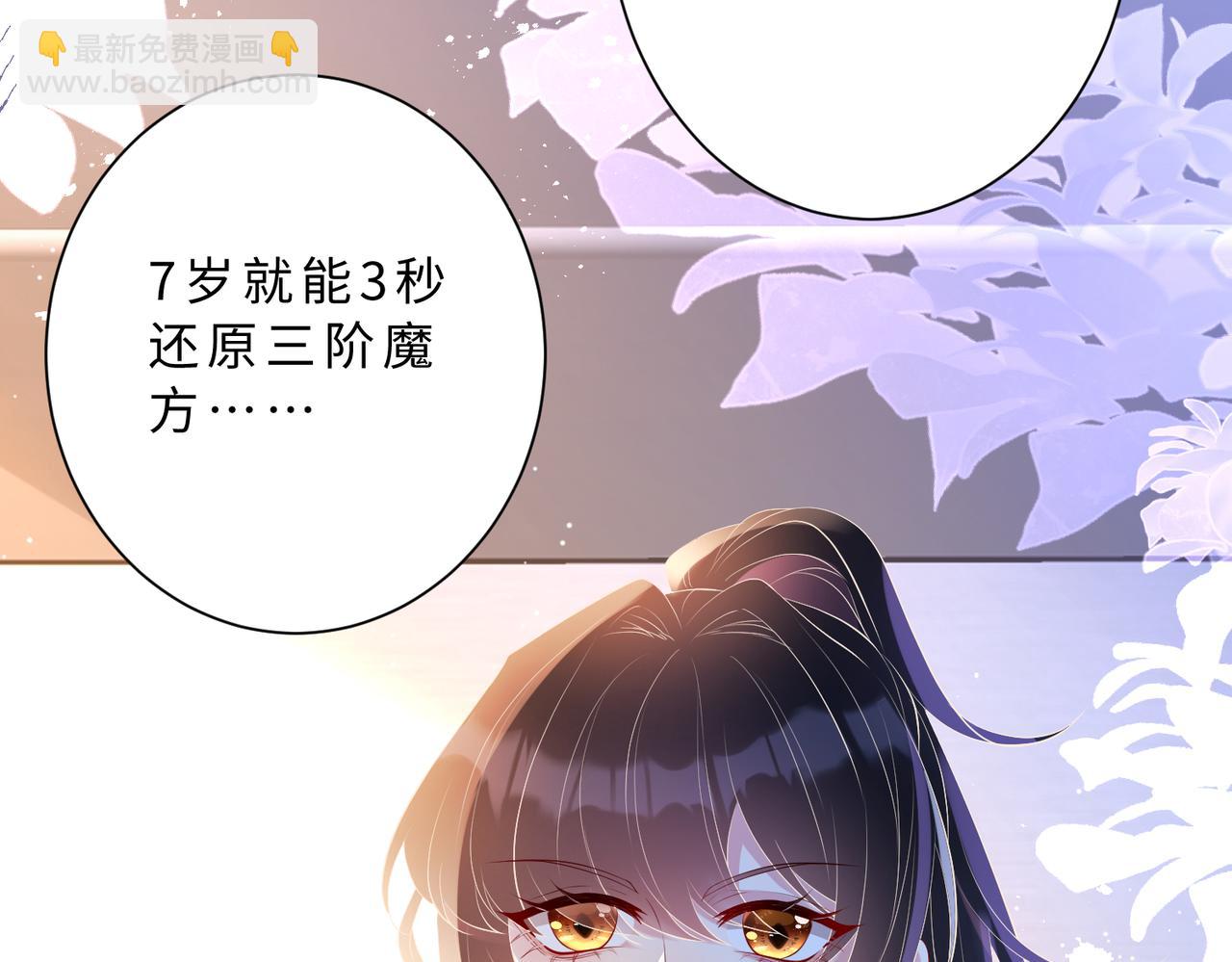 第113话 后悔吗？37
