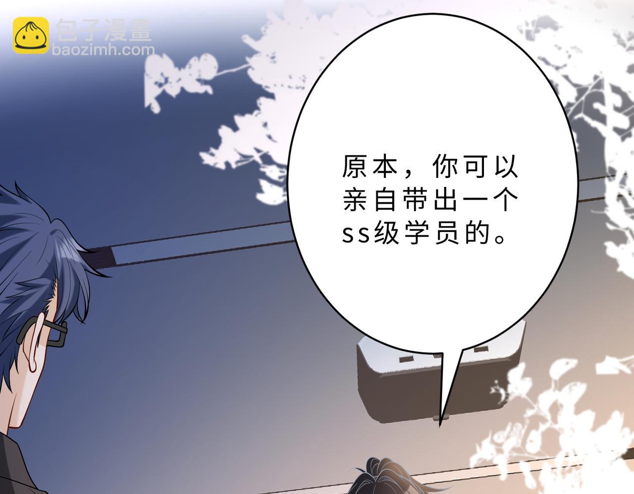 第113话 后悔吗？46