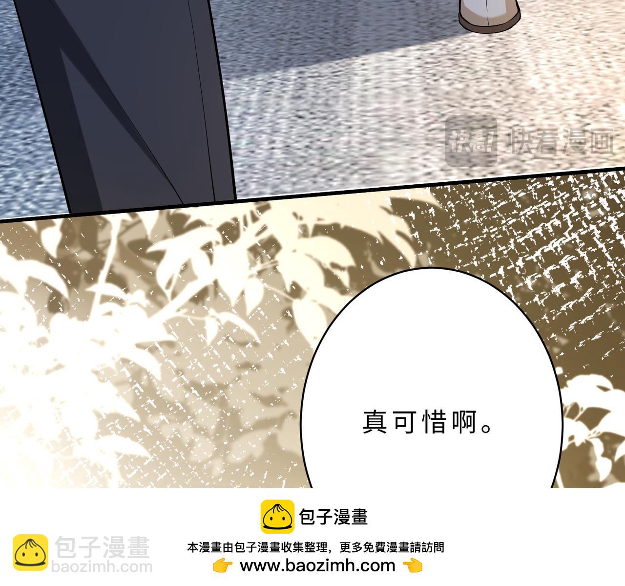 第113话 后悔吗？49