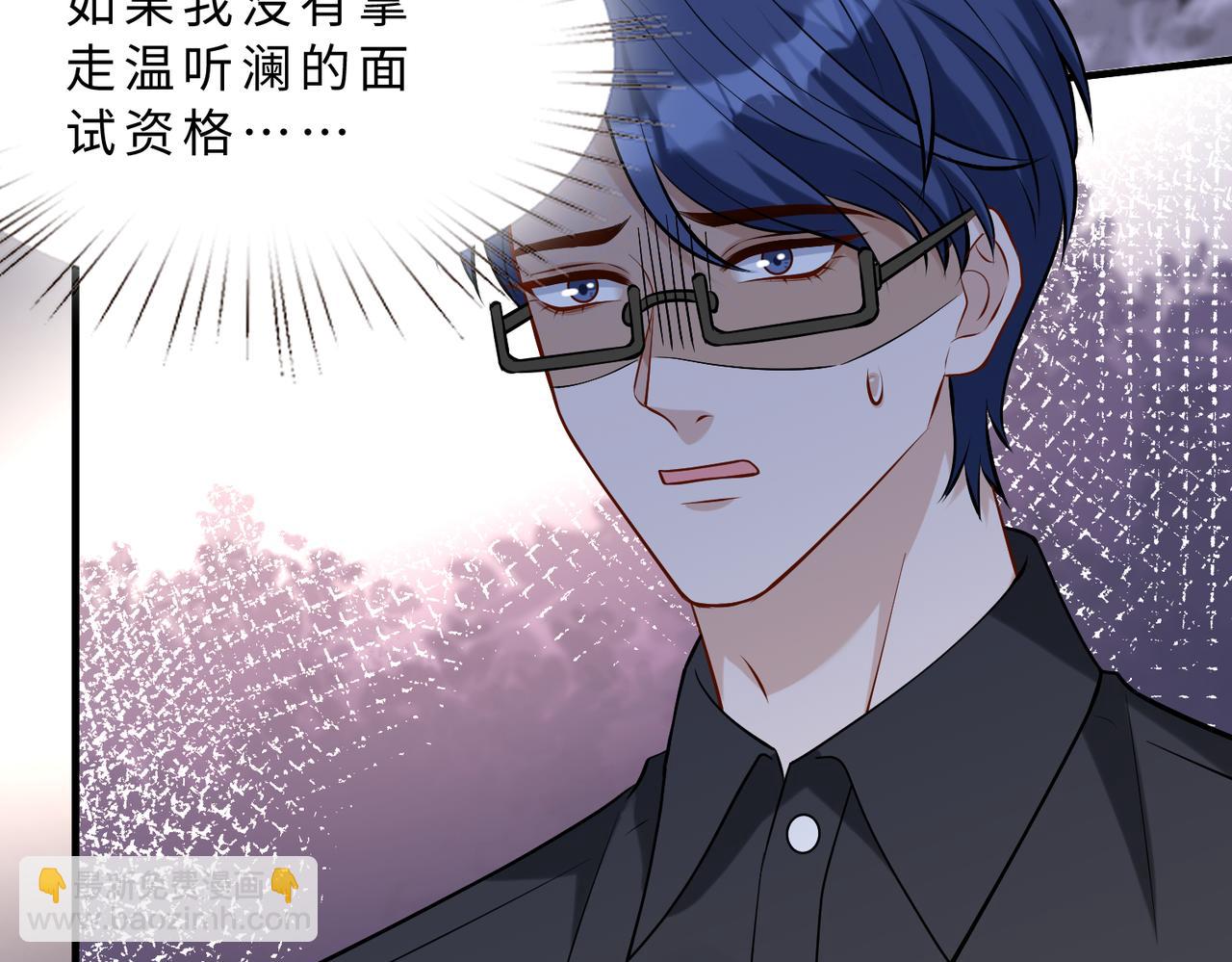 第113话 后悔吗？57