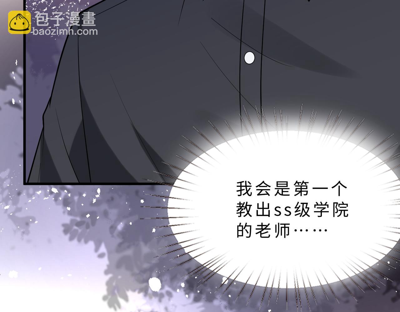 第113话 后悔吗？58