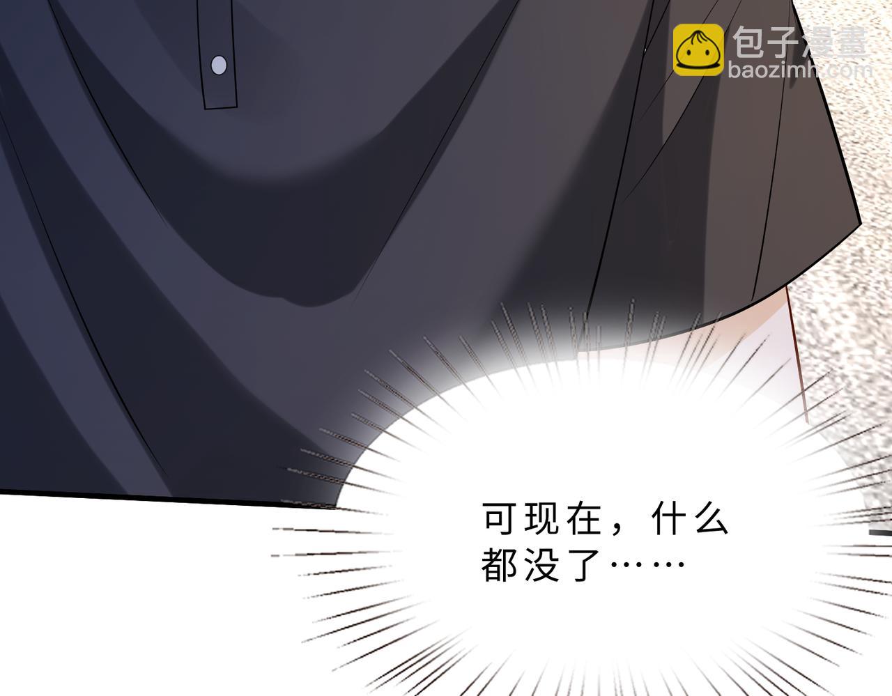 第113话 后悔吗？64