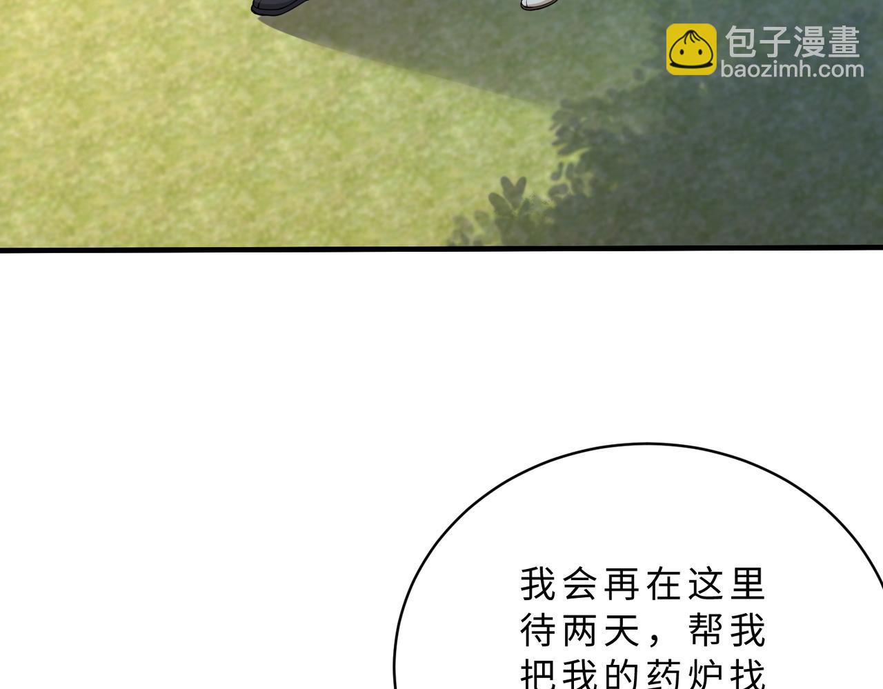 第113话 后悔吗？69