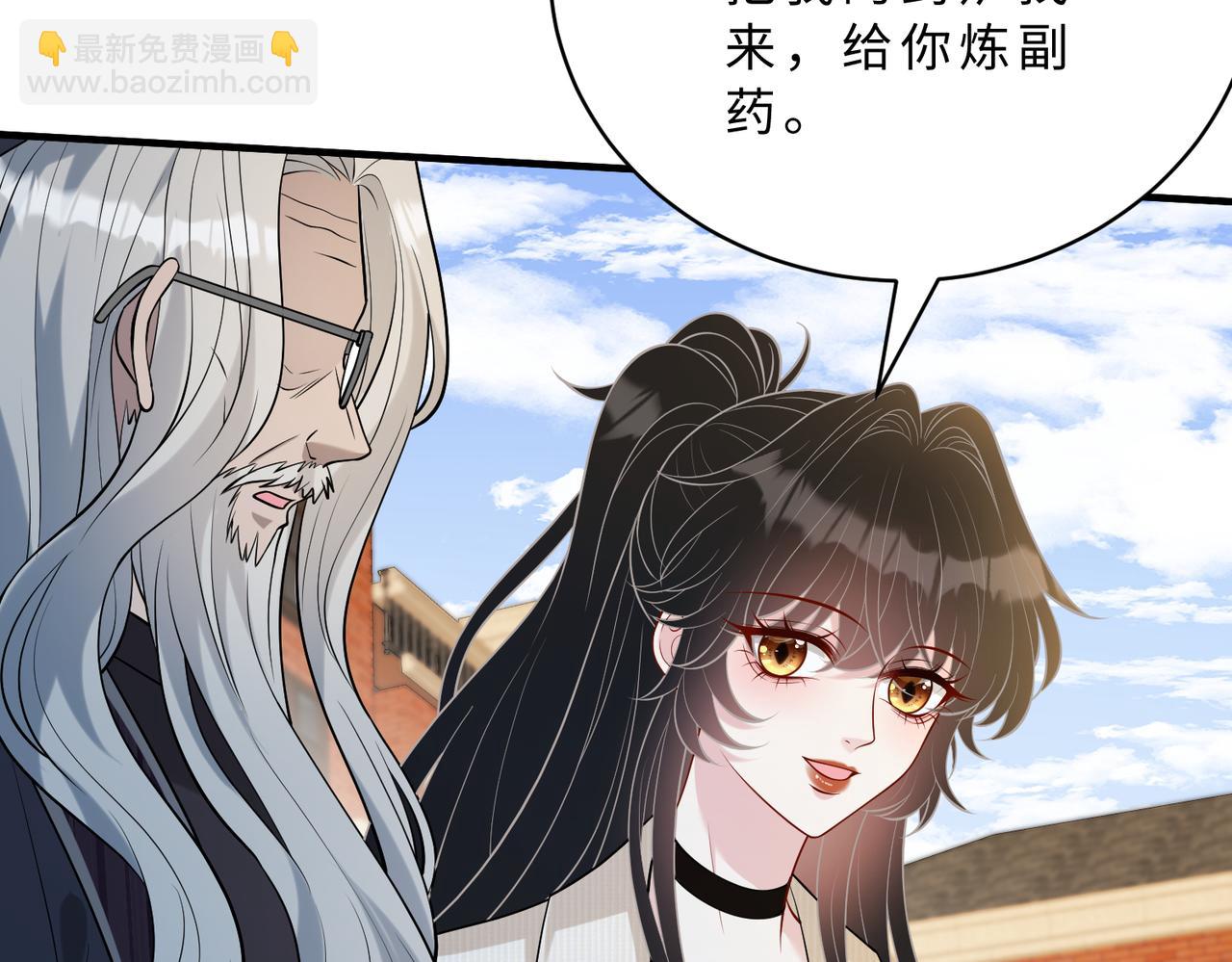 第113话 后悔吗？70