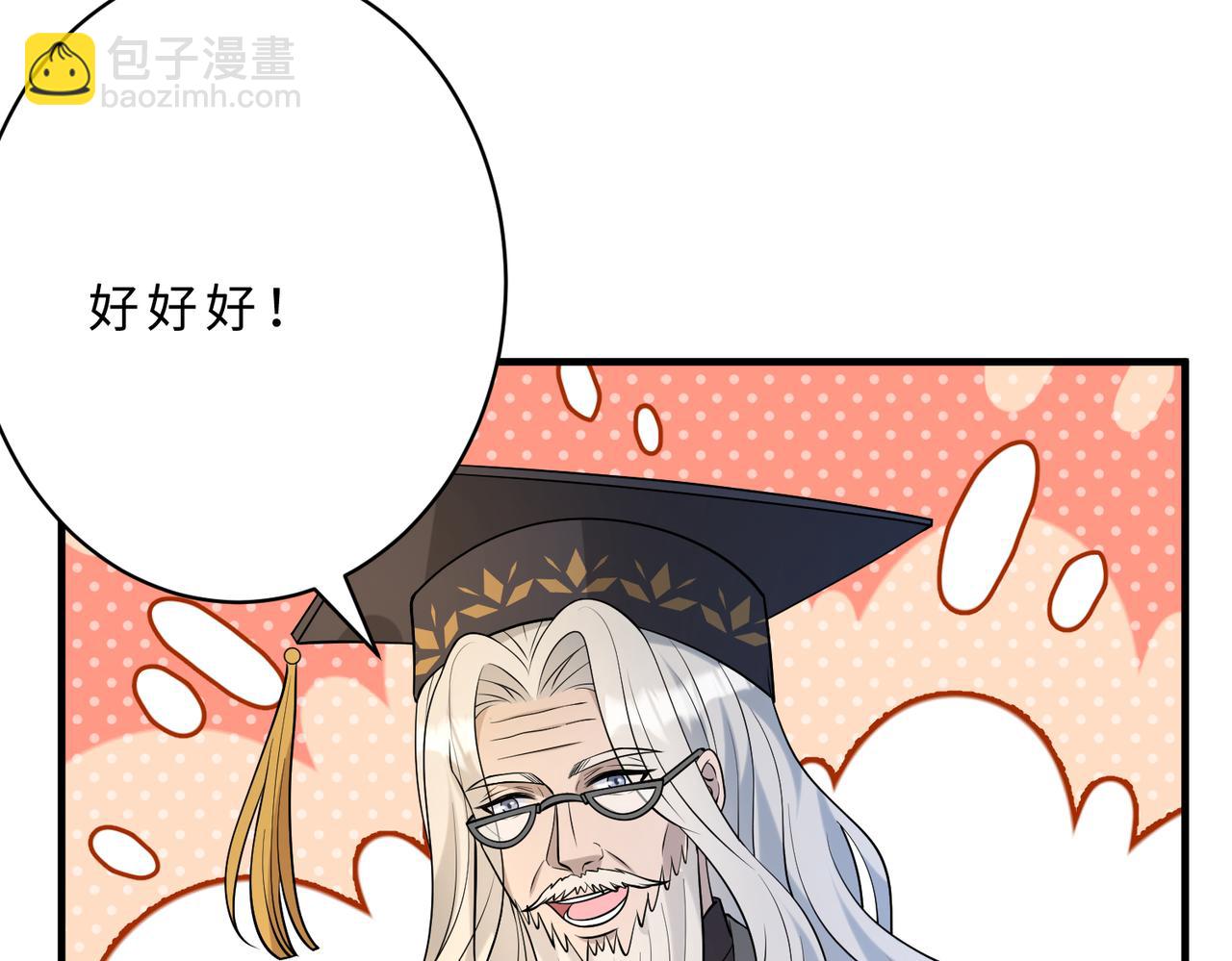 第113话 后悔吗？72