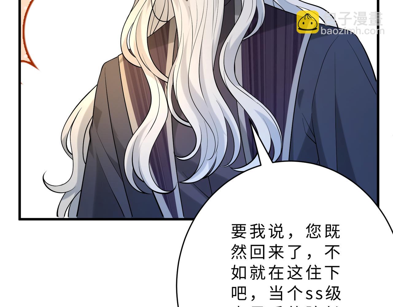 第113话 后悔吗？73
