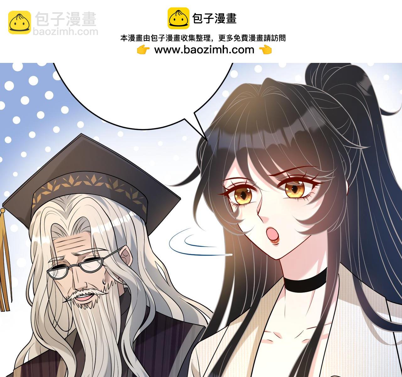 第113话 后悔吗？75