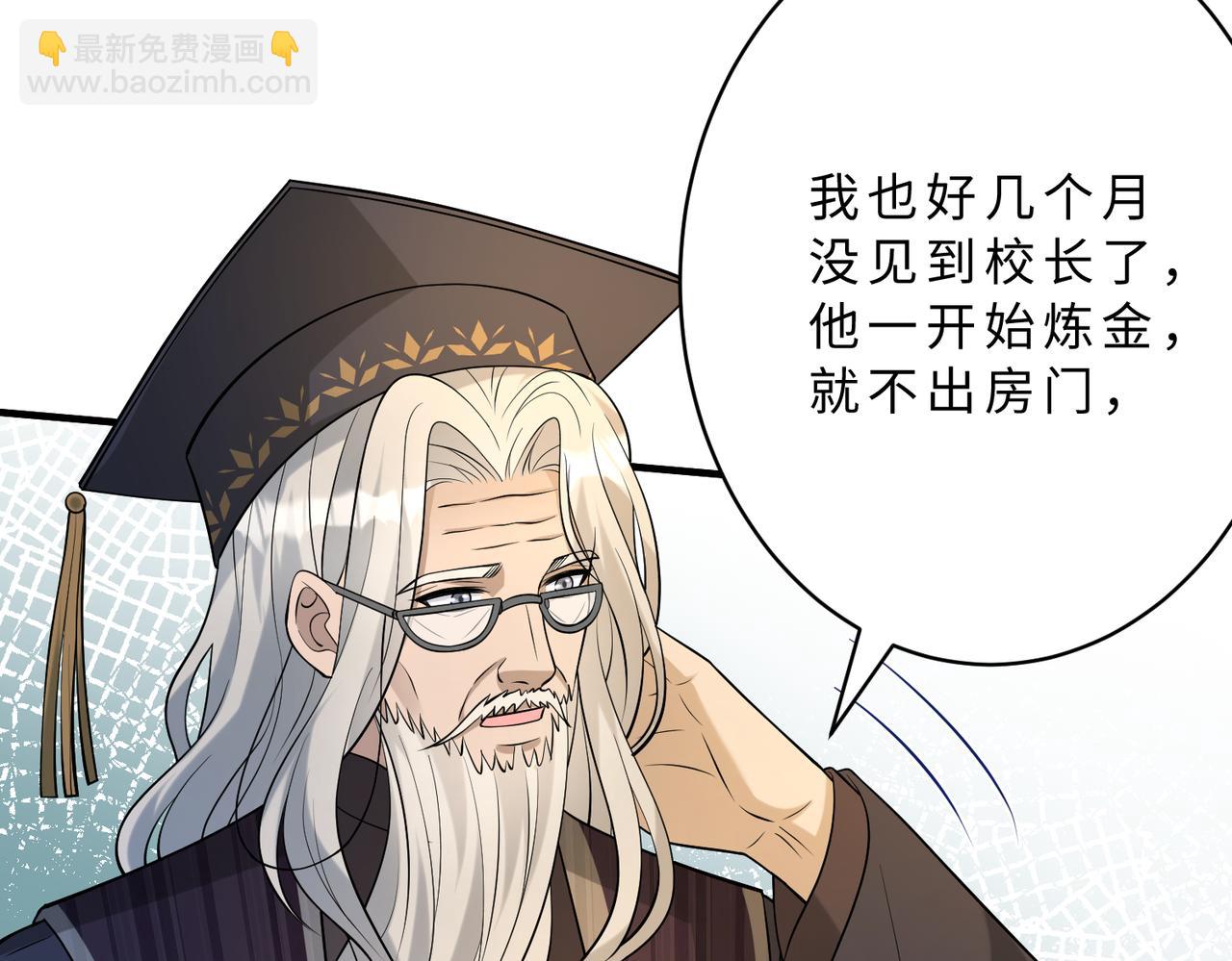 第113话 后悔吗？80