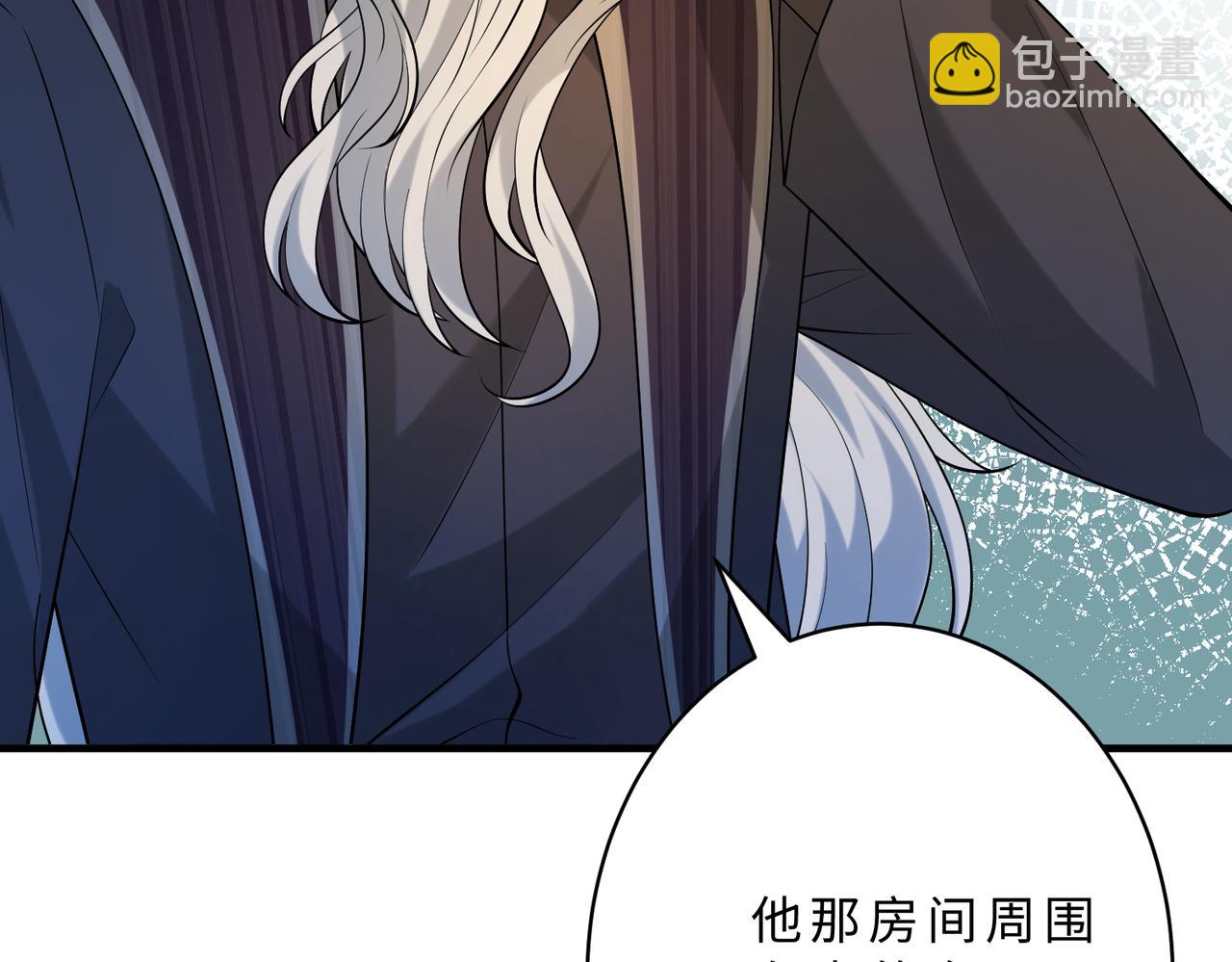 第113话 后悔吗？81