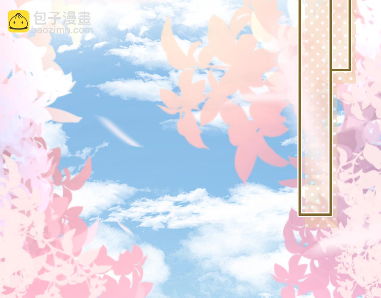 第113话 后悔吗？85