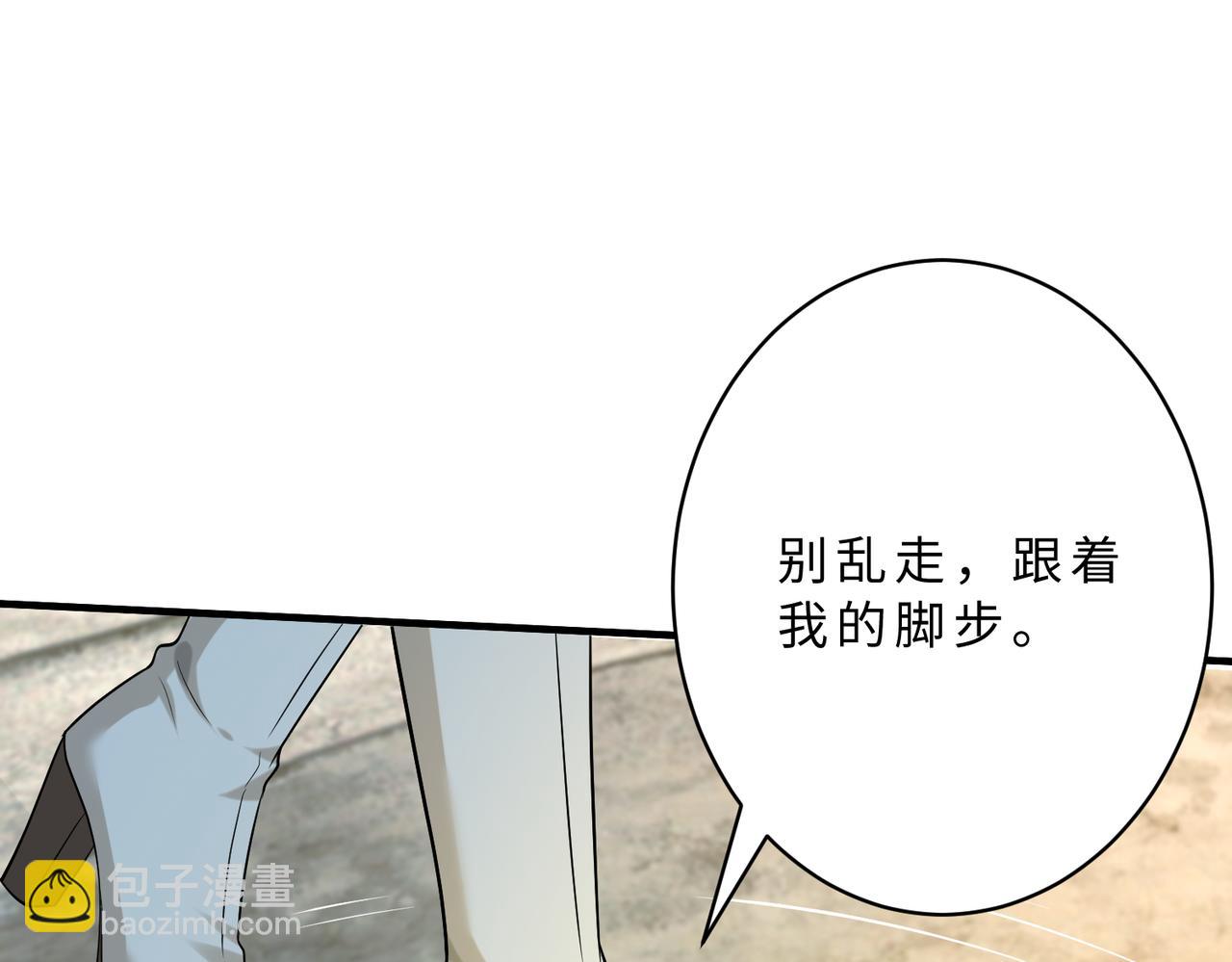 第113话 后悔吗？89