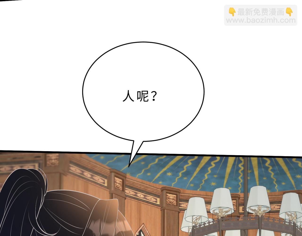 第113话 后悔吗？97