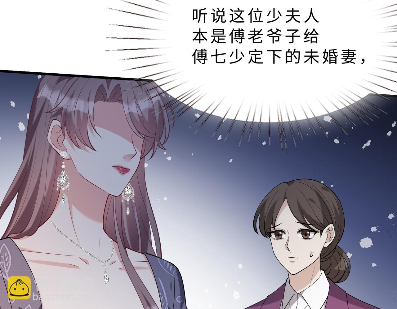 第114话 虚弱的嬴神100