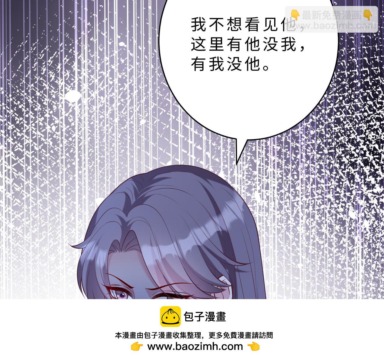 第114话 虚弱的嬴神103