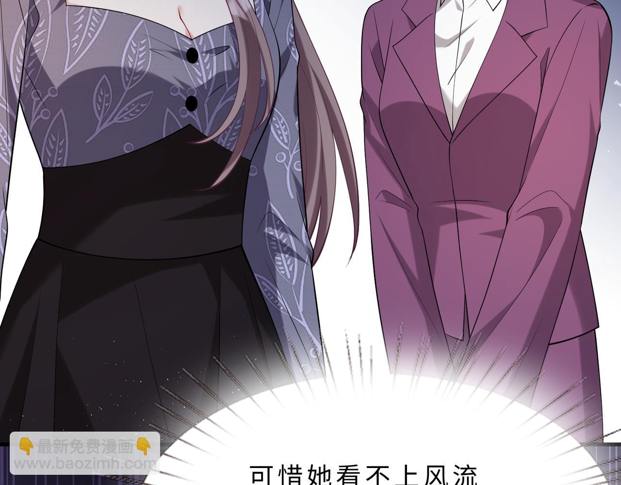 第114话 虚弱的嬴神105