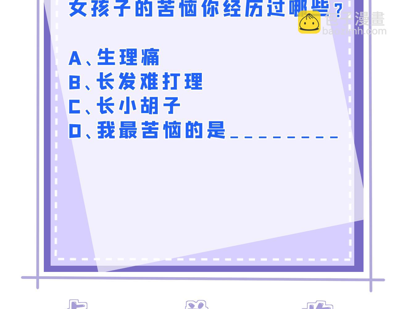 第114话 虚弱的嬴神113