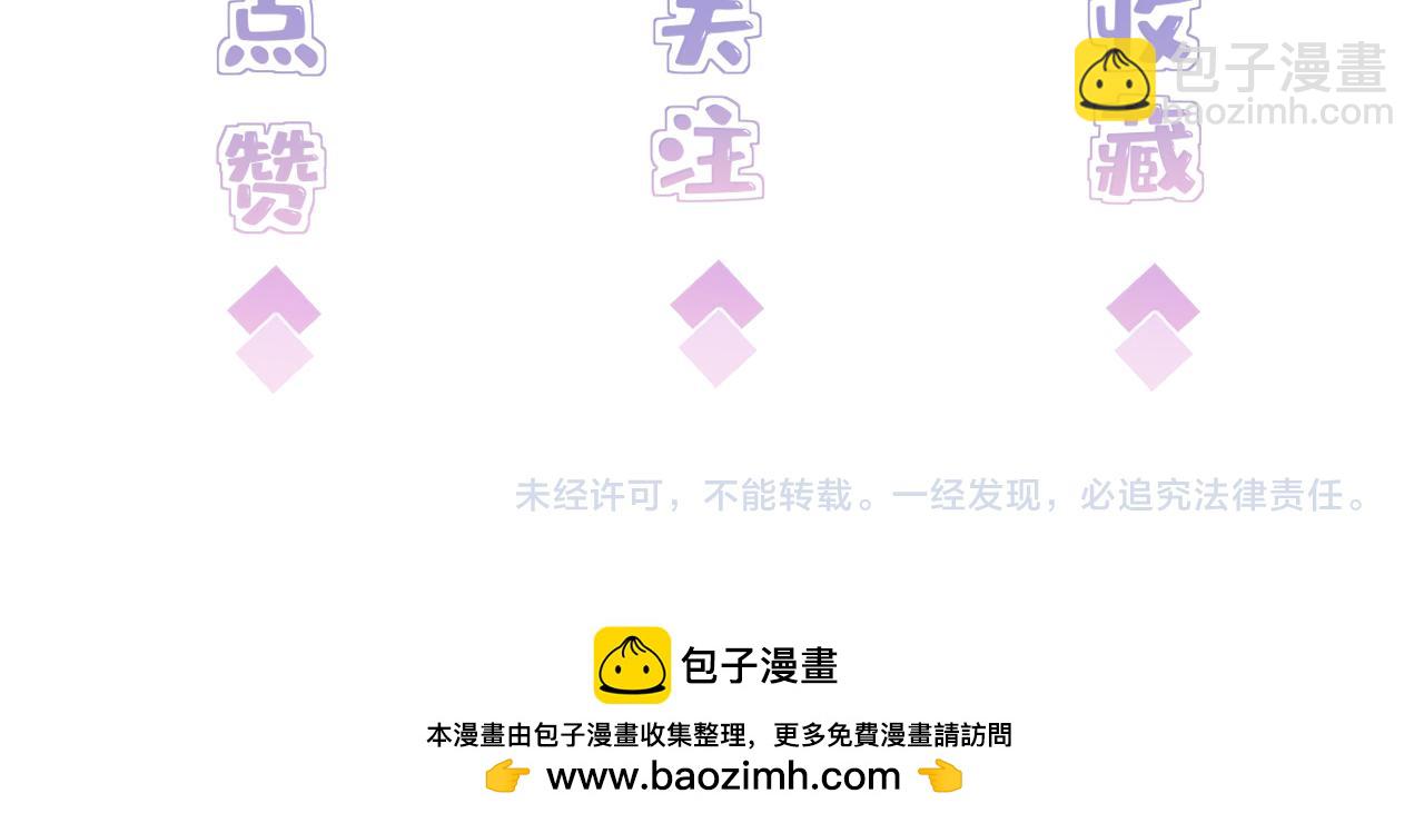 第114话 虚弱的嬴神114
