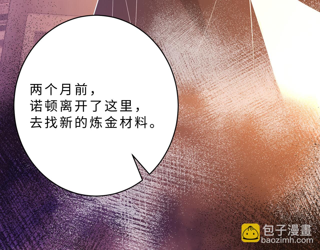 第114话 虚弱的嬴神14