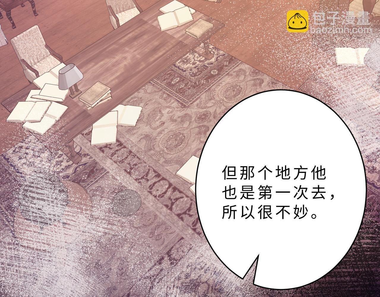 第114话 虚弱的嬴神16