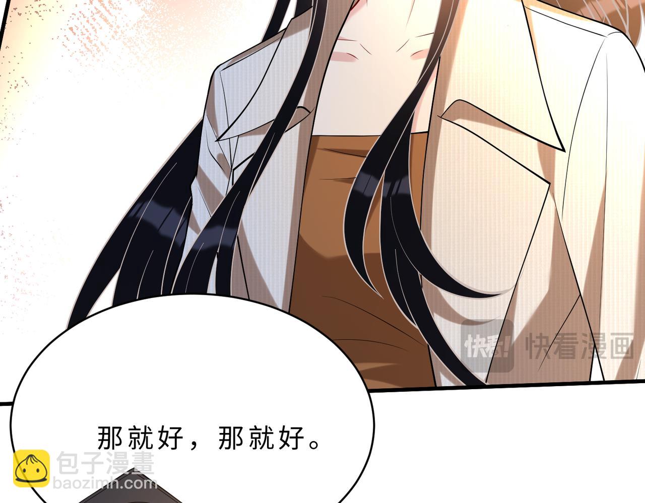 第114话 虚弱的嬴神19