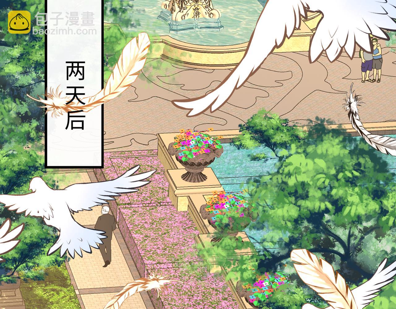 第114话 虚弱的嬴神24