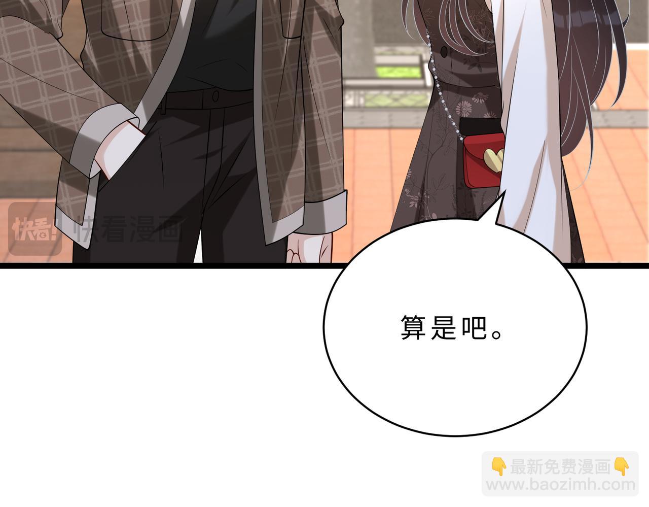 第114话 虚弱的嬴神34